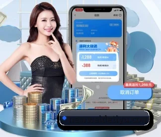 伟德体育 APP