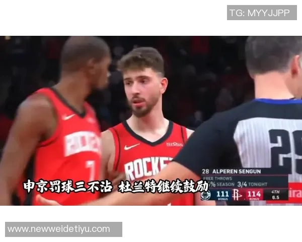 杜兰特称赞申京高位持球能力让对手难以预测他的下一步动作 杜兰特称赞申京高位持球能力让对手难以预测他的下一步动作