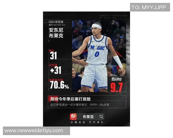 布克谈客战快船主场揭幕战：对手必将展现强烈侵略性