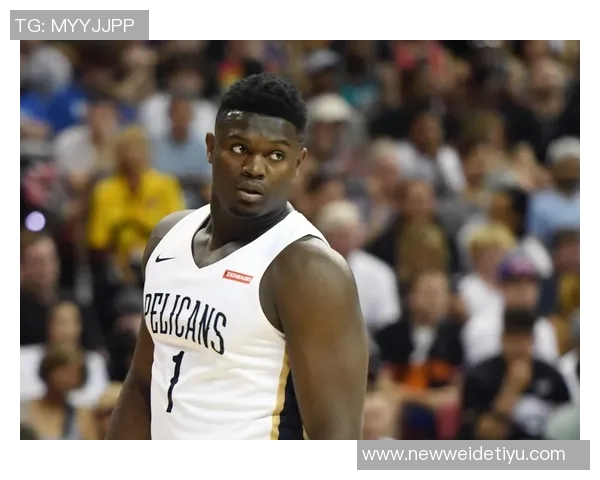 帕金斯揭示鹈鹕副总裁韦弗对锡安的严格要求与个人成长经历