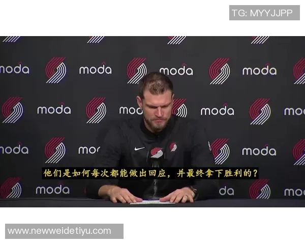 斯普利特深入解析轮换策略关注球员攻防反应与抢篮板表现