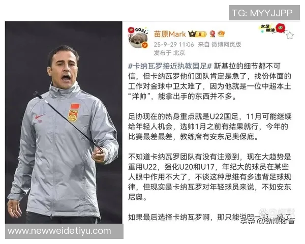 卡纳瓦罗谈乌兹别克斯坦实力与执教意大利的现状分析